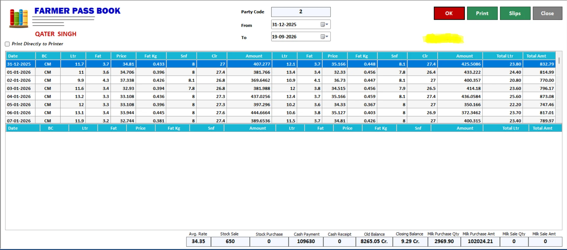 Passbook Entry screen in Milk Man dairy software