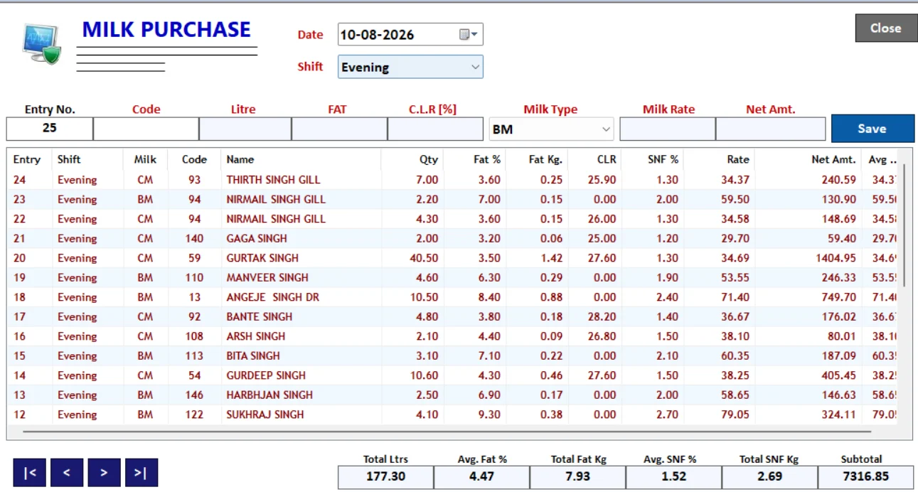 Milk Sale & Purchase screen in Milk Man dairy software