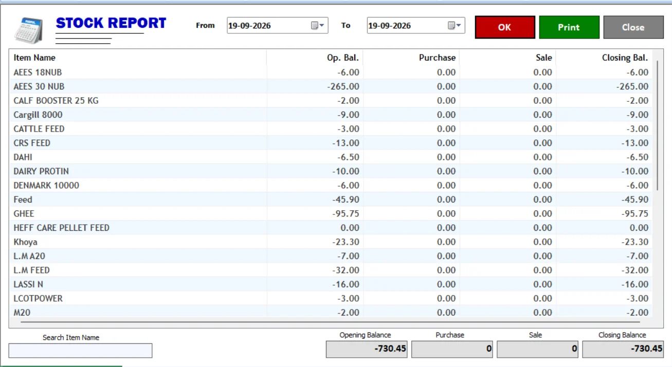 Stock Report screen in Milk Man dairy software